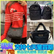 小香*北美代購 mj 包包 斜挎包 手提包 電腦包 尼龍帆布後背包 肩背包 側背包 化妝包 大容量郵差包 小豬包 菱格包
