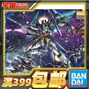 批發價熱賣【24小時內發貨】 萬代 MG 1/100 馬格南高達 MAGNUM AGE2 瑪格南 可變形拼裝詢價