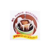 (店+)寶馬掛耳式咖啡濾紙 30枚 耳掛式濾紙 台灣製 快速出貨