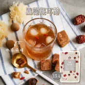【蜜思朵】黑糖銀耳露 (17gx15入/袋) 銀耳露 木耳露 木耳飲 白木耳露 黑糖塊 糖磚 茶磚 銀耳湯