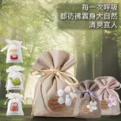 【現貨】可愛香氛包 香氛包 衣櫥芳香 香氛袋  鞋櫃芳香 芳香片 除臭包 衣櫥香氛包 衣物香氛包 車用芳香