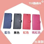 MOTO📱Z(XT1650-03)📱Z2 Play (XT1710)💥素面荔枝紋手機皮套💥玻璃貼✅保護貼✅滿版✅