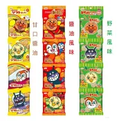 (特價)【江戶物語】 Befco 栗山米果 麵包超人 4連 串串包 醬油米果 蔬菜仙貝 餅乾 野菜米果 6種野菜 日本原裝進口