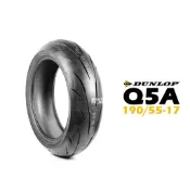 DUNLOP 登祿普 輪胎 SPORTMAX Q5A 190/55-17『新胎』