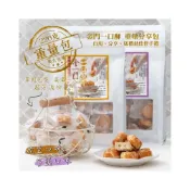 (店+)香兒店 現貨 金門一口酥200g