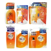 (店+)【MAX】日本 太陽之幸 EX 柿涉去味沐浴乳 500ml 沐浴泡泡 450ml 大容量 補充包 澀柿