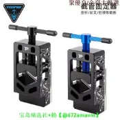 【可開發票】TOOPRE自行車前叉截管固定器 公路車碳纖維截管工具座桿切割鋸弓