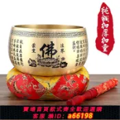 妙妙屋 【台灣公司 可開發票】純銅缽音碗頌缽音療銅缽碗心經佛音缽盂法器日式銅慶磬法器磬缽罄