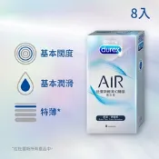 Durex 杜蕾斯-AIR輕薄幻隱裝保險套(8入)