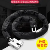 協貿國際日用品生活5館 鏈條鎖鏈子鎖鐵鏈鎖摩托車鎖電動車鎖三輪車鎖子鎖頭大門防盜鎖瓶