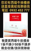 現金收購買王品集團西堤牛排套餐券，我要買TASTY牛排禮卷經典套餐，台北市新北市到府、桃園市、基隆市、宜蘭縣市、新竹市 