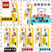LEGO 樂高積木原子筆/自動鉛筆 - 附人偶《熊樂家 交換禮物 文具52600 52601 52602 52603