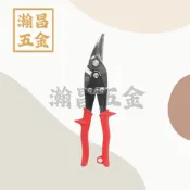 WISS 美國製 輕鋼架剪刀 M1R 斜式鐵皮剪 浪板剪