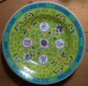 早期大同 萬壽無疆 圓盤 20.4 cm