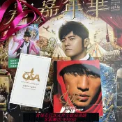 愛尚購物 {可刷卡 打統編}保真*周杰倫親筆簽名專輯長沙演唱會周邊海報CSA送朋友禮物收藏卡