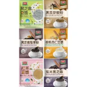 現貨單售 薌匯/鄉味 紅茶豆漿 黑芝麻豆漿 核桃杏仁豆漿 黑豆珍穀粉 黑芝麻堅果粉 沖泡品 燕麥 麥片 豆漿 隨手包