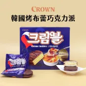 【現貨+預購】韓國CROWN 皇冠 奶油焦糖烤布蕾巧克力派 크림블 크렘브륄레