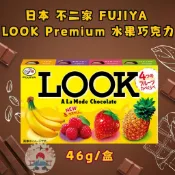 日本🇯🇵空運來台✈️ 日本現貨 FUJIYA 不二家 LOOK Premium 水果巧克力 香蕉 覆盆子 草莓 鳳梨
