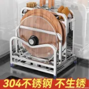 304不鏽鋼刀架置物架 砧板收納架 菜刀架 筷子籠一體 不銹鋼置物架 浴室置物架 廚房收納 刀架 置物架 台灣出貨