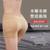 豐臀豐胯透氣孔假屁股內褲自然薄款提臀翹臀墊豐跨增假胯無痕內褲-Misaki精品
