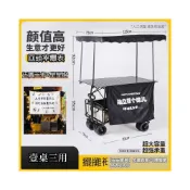 (店+)【安安家具】擺攤車 手推車 夜市擺攤升降露營推車 營地拖車戶外可折疊超大野營手拉車小推車 野餐車擺攤 摺疊手拉車 拉桿車