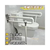 (店+)衛生間馬桶扶手 老人安全扶手 防滑扶手 殘疾人無障礙扶手 浴室扶手 廁所扶手助力器 不銹鋼欄杆 可動