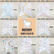 BENNY / 春夏商品 / 新生兒 嬰幼兒蝴蝶衣 純棉紗布蝴蝶衣 蝴蝶裝 袖口可反摺 台灣製 雙層紗布 新生兒衣服