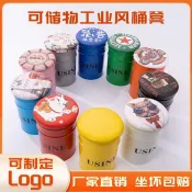 鐵桶凳子 工業油漆桶凳 鐵藝收納凳 串串燒烤肉火鍋店圓形凳子 小椅凳 換鞋小矮凳 收納凳 收納椅 小椅子