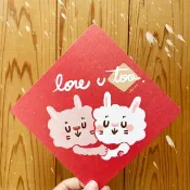 love you兔  圓角兔年春聯斗方_也是明信片