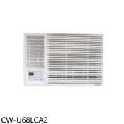 【HOTAI購】Panasonic國際牌【CW-U68LCA2】變頻左吹窗型冷氣11坪(含標準安裝)