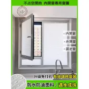 蜂巢簾內開窗專用 窗簾免打孔 廚房衛生間遮擋光 蜂窩簾定制百葉窗簾【多多樂購】