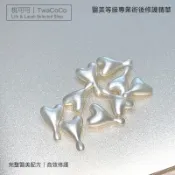 保養精華｜頂級高品質魚子精華 EGF膠囊  好評熱銷💕 術後可用 無香料快速吸收 不粘膩 醫美級保養奇蹟保濕拉提
