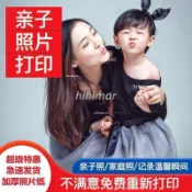 拍立得 高清打印 照片牆/洗照片/洗相片/照片沖印/照片放大/ /相片沖印/照片沖洗/3寸/4寸/5寸/6寸J hihi