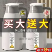 大容量玻璃內膽保溫壺 長效鎖溫免插電一整天 家用熱水瓶開水壺保溫瓶 沖泡茶壺防燙提把 居家辦公室銀髮族適用