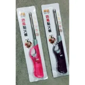 防風 點火槍 黑金鋼 打火機 點火槍 防風打火機 防風點火槍 防風彎管大點火槍 DB-73S