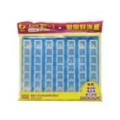 (店+)西河 愛您好藥盒 49格 七日份 藥盒 健而美生活廣場