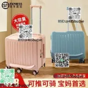 新秀麗聯名兒童行李箱拉箱出行神器騎行登機旅行箱小皮箱可上機