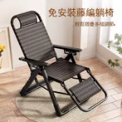 紫菀百貨店 午休折疊躺椅家用靠背可坐可躺午睡藤椅陽臺休閑老人專用夏涼椅子