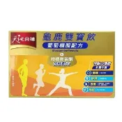 【Star 星】天地合補 龜鹿雙寶飲 68毫升 X 30入(第二型膠原蛋白補充膠質)