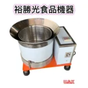 24公分 脫油機 甩油機 加大款 炸物專用脫油機 離心甩油機 容量大升級 裕勝光食品機器