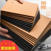 【優選好貨】b5線裝牛皮本橫線本黑卡a5筆記本學生a4作業本英語16k網格本加厚jghty Sq4Q