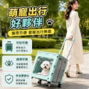 🎉下標加送好禮🎉可上梯可折疊寵物摺疊小推車 小狗貓咪外出拉桿箱 便攜可摺疊 大容量航空箱購物車 可爬樓 露營推車 減