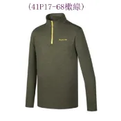 多件優惠【Mountneer山林】男秋冬排汗長袖上衣 41P17 /41P01保暖衣/中層衣/ 吸濕排汗透氣快乾//野雁