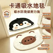 【現貨速發】可愛動物地墊 異形矽藻泥地墊 衛生間吸水地墊 門口防摔防滑腳墊 吸水速乾浴室地墊 吸水地墊 可愛小動物地墊