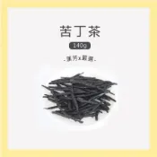 【聯通漢芳 台灣現貨】苦丁茶｜小包裝｜苦茶 花草茶 草本茶 草本 茶葉 茶包