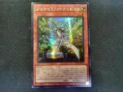 (新世界) QCCU-JP162 芳香熾天使 歐白芷 銀字半鑽 99-97分(韓紙