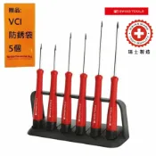 ALL SPLENDID 【PB SWISS TOOLS】電子精密起子組一字 -附收納架 -6支組 PB-8640 顏色編碼精密起子旋鈕