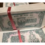 鈔票美金台幣/殯葬/往生/做七/百日/對年/祭拜/清明掃墓/祭祀拜拜/金紙蓮花元寶庫錢蠟燭香/批發零售現貨