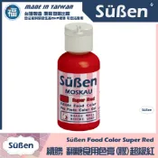 含稅★台灣製造【續勝】水性食用色膏【紅色】Red 正紅色食用水性色素 馬林糖馬卡龍染色調色奶油霜糖霜餅乾糖花藝術蛋糕