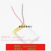 適用于飛智黑武士X8 pro 手柄電池
